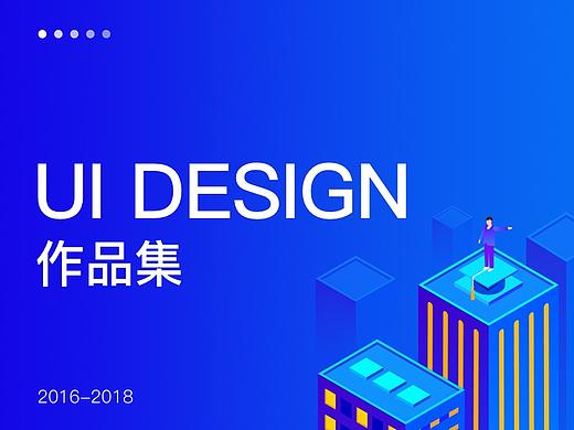 UI作品集（個(gè)人主頁-ZMzE2ODkwOTY=） - APP界面 - 站酷設(shè)計(jì)師學(xué)會(huì)了安靜原創(chuàng)素材 - 站酷ZCOOL