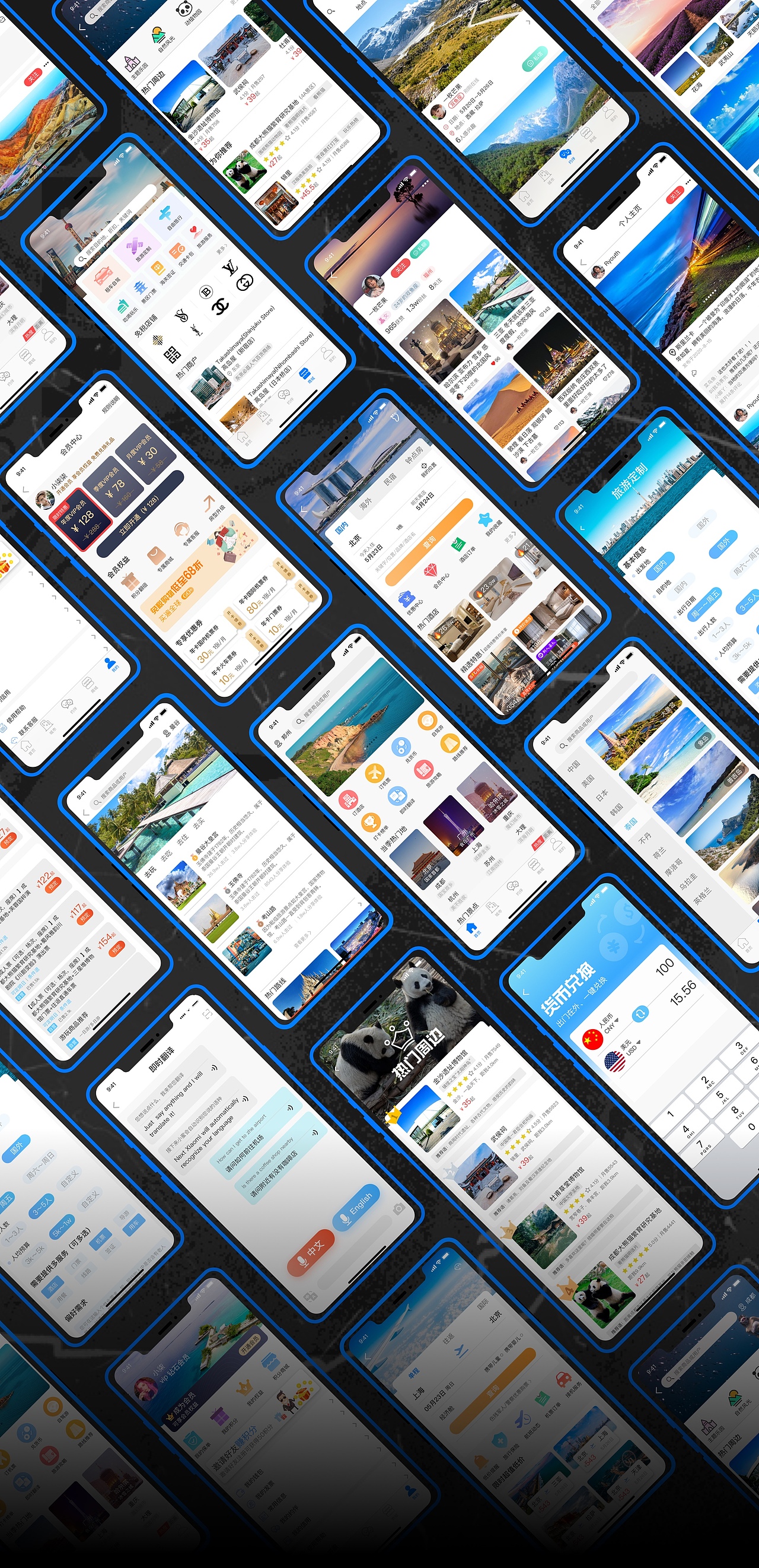 2021作品集（图ZMjY1MTg1MDg0） - APP界面 - 站酷设计师小柒柒呀原创素材 - 站酷ZCOOL