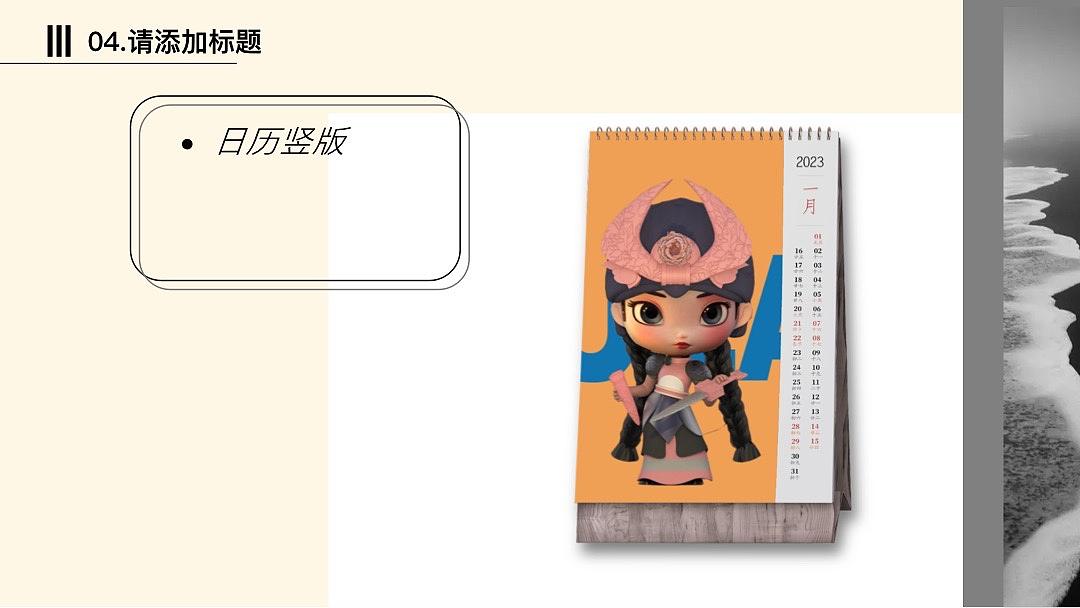 花木兰文创品牌形象主视觉IP设计(图ZMzk3ODE2NDIw) - 产品 - 站酷设计师北京京美视觉3D画原创素材 - 站酷ZCOOL