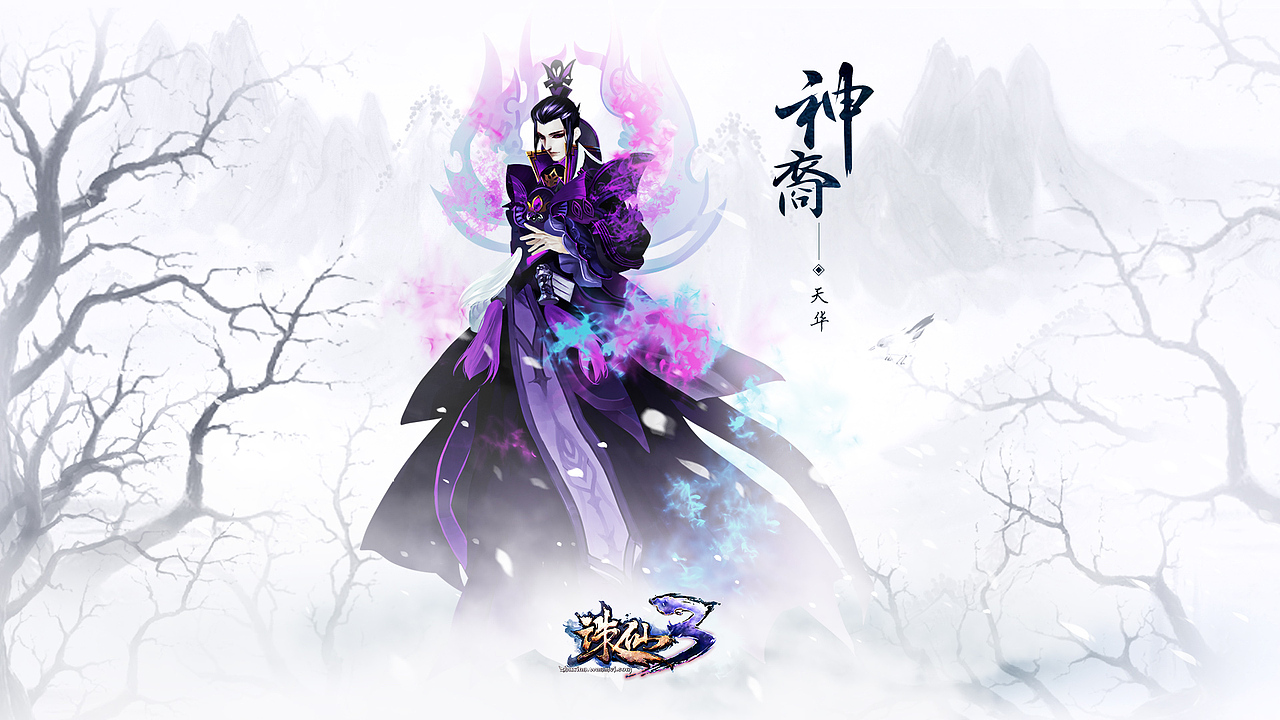 2016作品回顾（图ZNjkyOTk3MzI=） - 游戏/娱乐 - 站酷设计师夕夕桃子原创素材 - 站酷ZCOOL