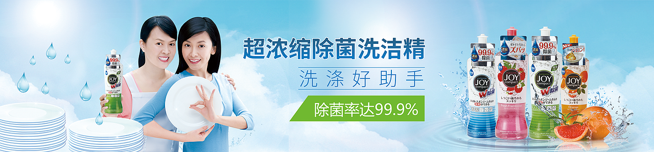 最近做的一些banner（图ZODY4MzA5Njg=） - 运营设计 - 站酷设计师netdesignmader原创素材 - 站酷ZCOOL