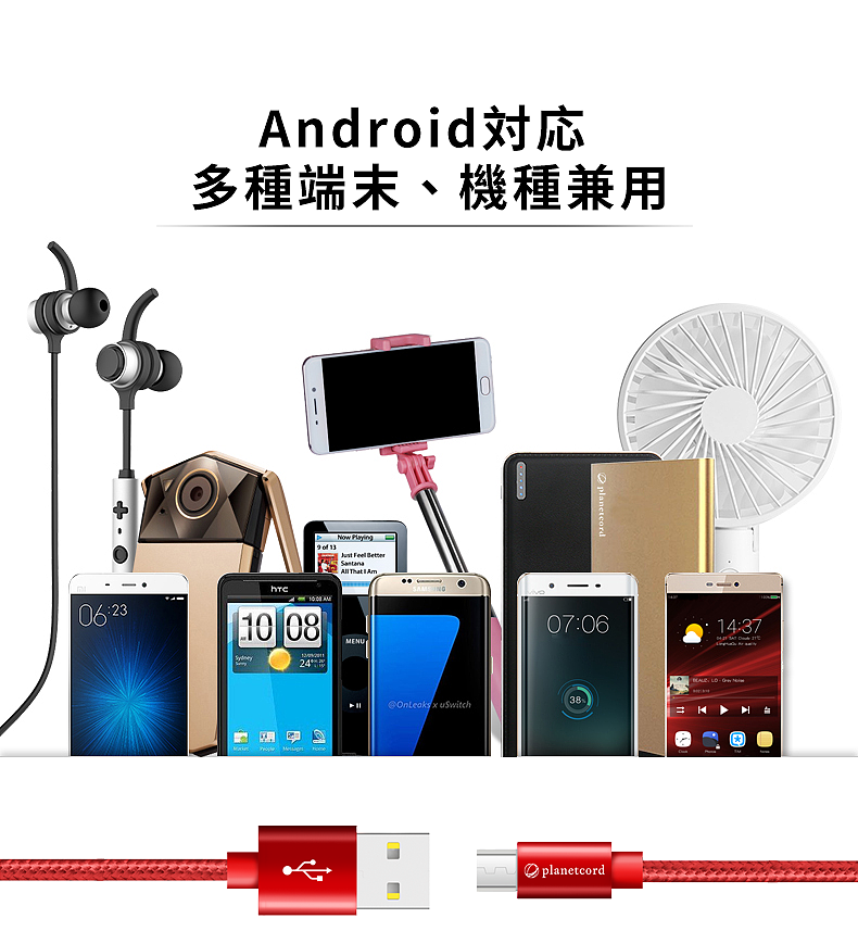 数据线（图ZMTMyNDkwOTY4） - 电子产品 - 站酷设计师张益品原创素材 - 站酷ZCOOL