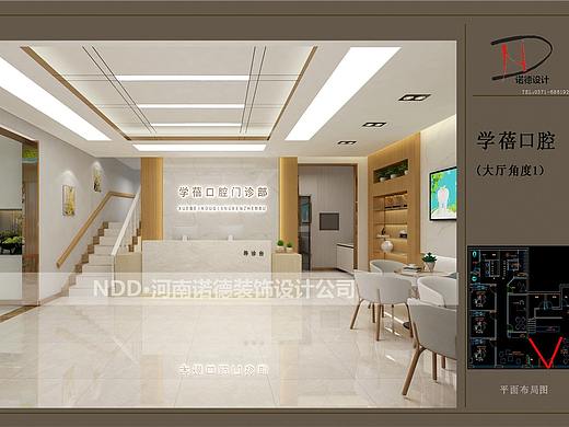 学蓓口腔诊所装修效果图-郑州牙科诊所装修公司