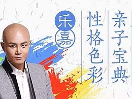 构成