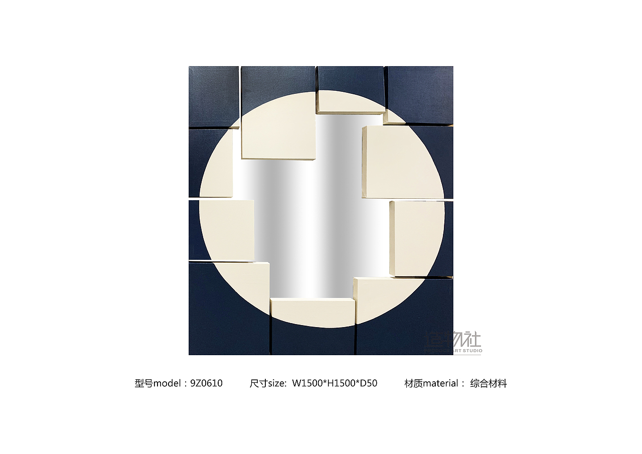 2019综合材料装饰画