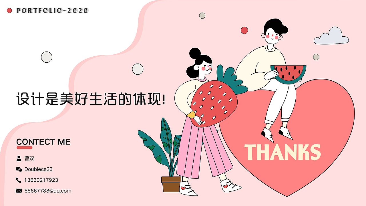 2020 ui作品集（图ZMjIzOTkzNzIw） - 其他UI - 站酷设计师樱桃cs原创素材 - 站酷ZCOOL