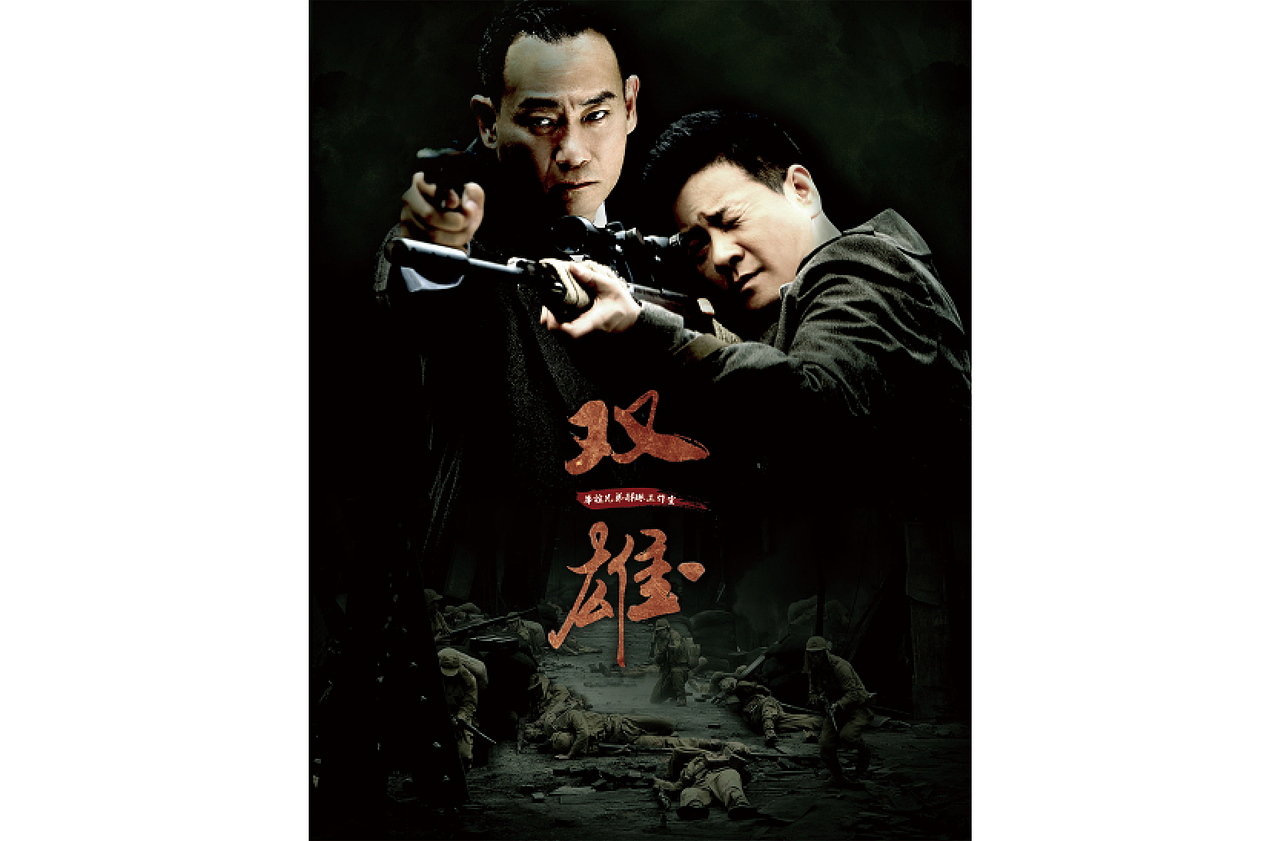 电视剧海报画册设计 那些年参与的设计（图ZMjUzOTI4MTA4） - 其他影视 - 站酷设计师Lynne玲原创素材 - 站酷ZCOOL