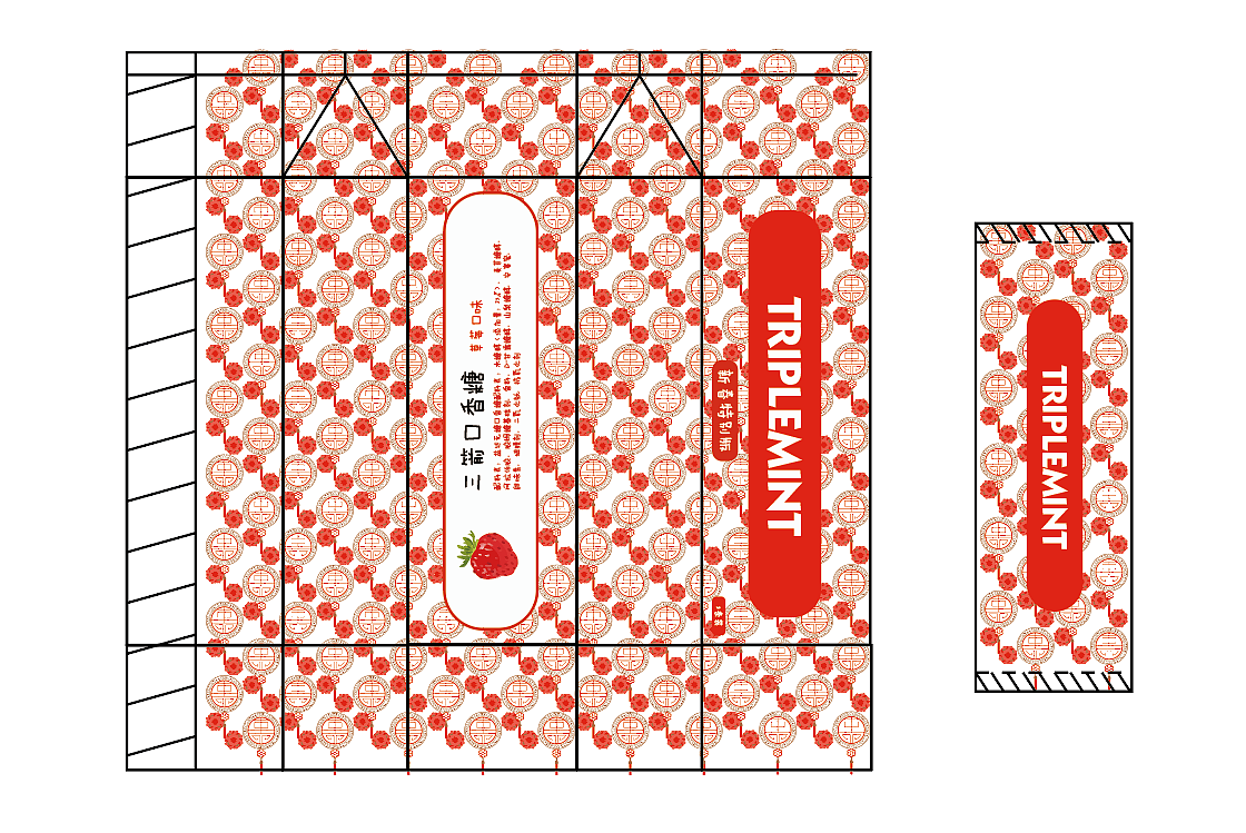 包装设计（图ZMjc4NTU0NjAw） - 包装 - 站酷设计师Felixsss原创素材 - 站酷ZCOOL