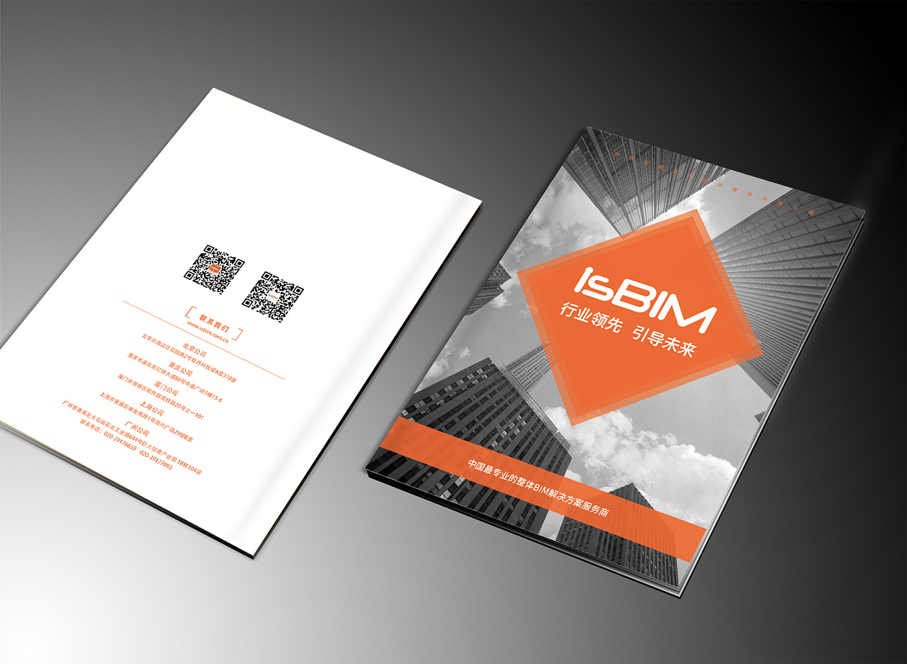 企业宣传册封面设计|平面|品牌|lifeixiuer - 原创作品 - 站酷 (zcool