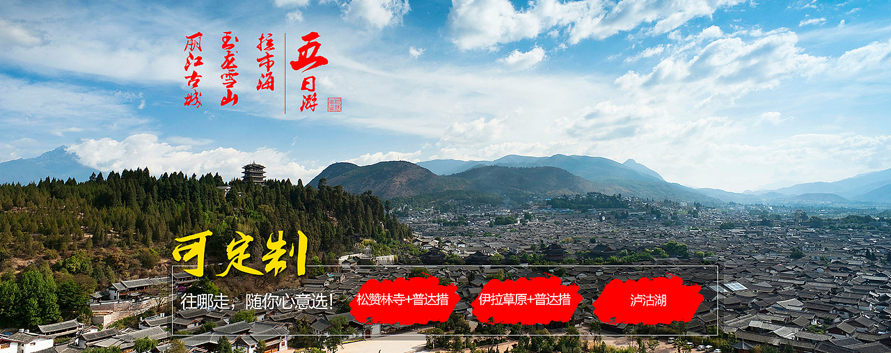网站banner（图ZNzE4MjYxODQ=） - 运营设计 - 站酷设计师申小小暴雨原创素材 - 站酷ZCOOL
