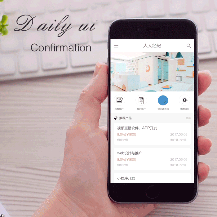 Daily UI02（图ZODM1NTg0MDg=） - APP界面 - 站酷设计师杜小s鱼原创素材 - 站酷ZCOOL