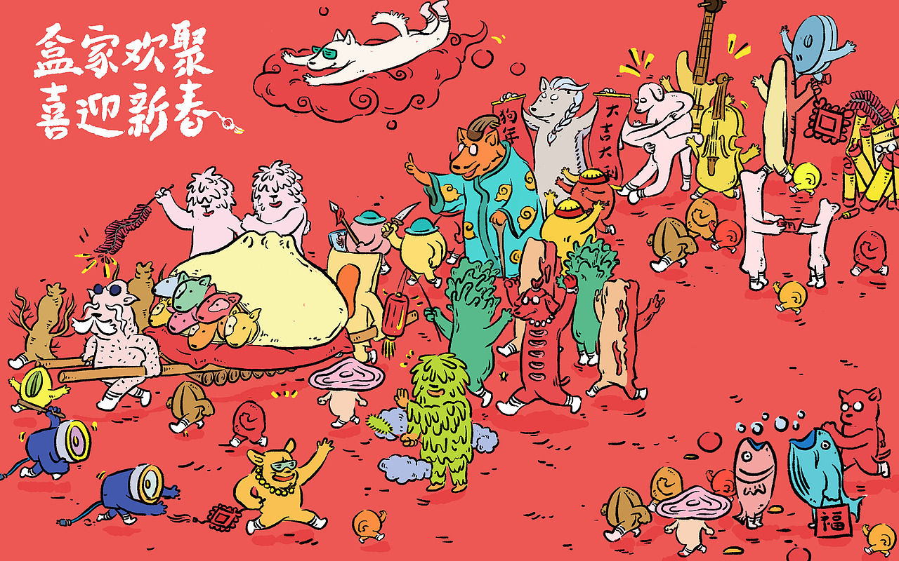 2018 GO BOX（未完待续～）（图ZMTI4ODk0ODI0） - 商业插画 - 站酷设计师不可里予工作室原创素材 - 站酷ZCOOL