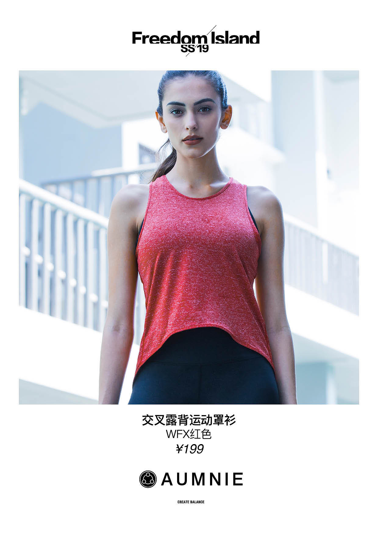 LOOKBOOK_FREEDOM ISLAND（图ZMTU1OTI3NDM2） - 书籍/画册 - 站酷设计师Pre_one原创素材 - 站酷ZCOOL