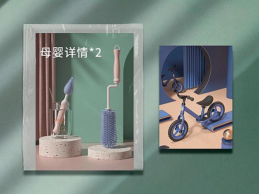 母婴详情*2