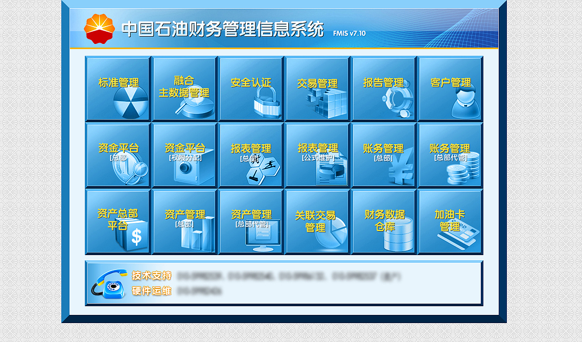 一些软件UI（图ZMTcyODE2NjA=） - 软件界面 - 站酷设计师秋刀鱼之味原创素材 - 站酷ZCOOL