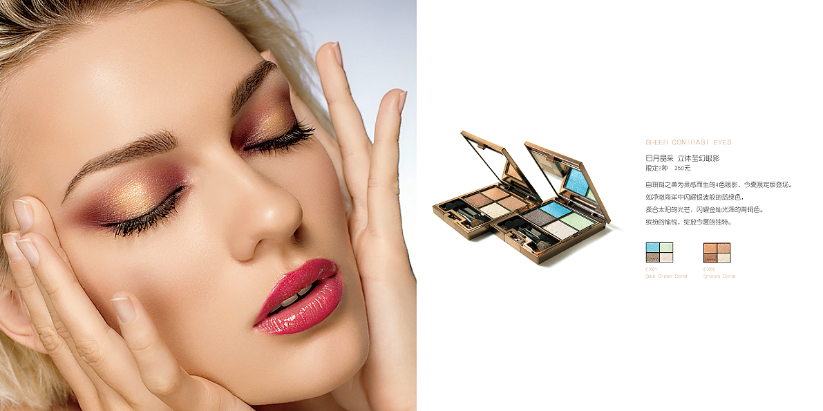 化妆品画册（图ZODIwNzg3NzY=） - 书籍/画册 - 站酷设计师黄紫琳原创素材 - 站酷ZCOOL