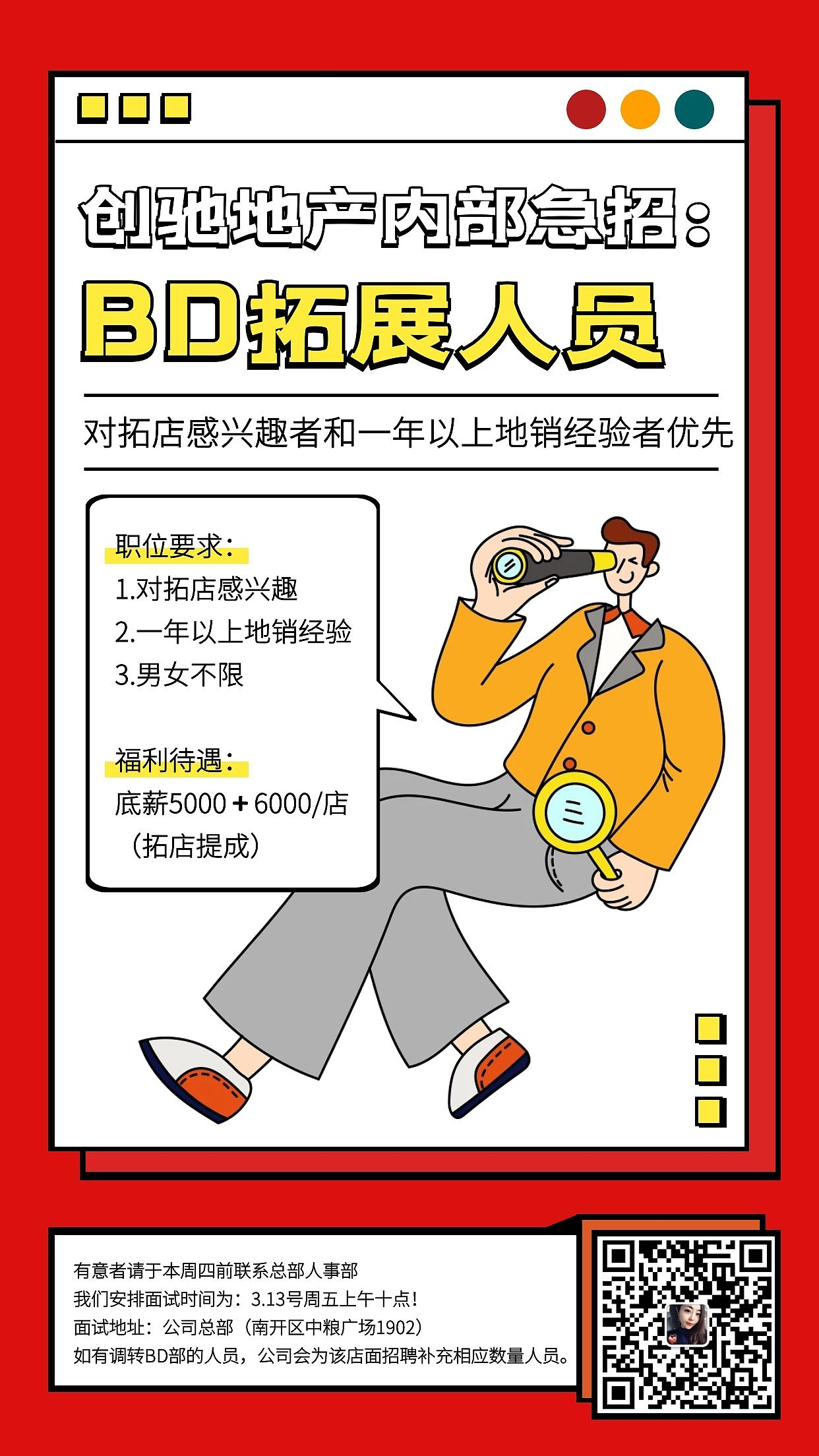 创驰地产作品（图ZMjAwNjUxODEy） - 海报 - 站酷设计师啊旺仔原创素材 - 站酷ZCOOL