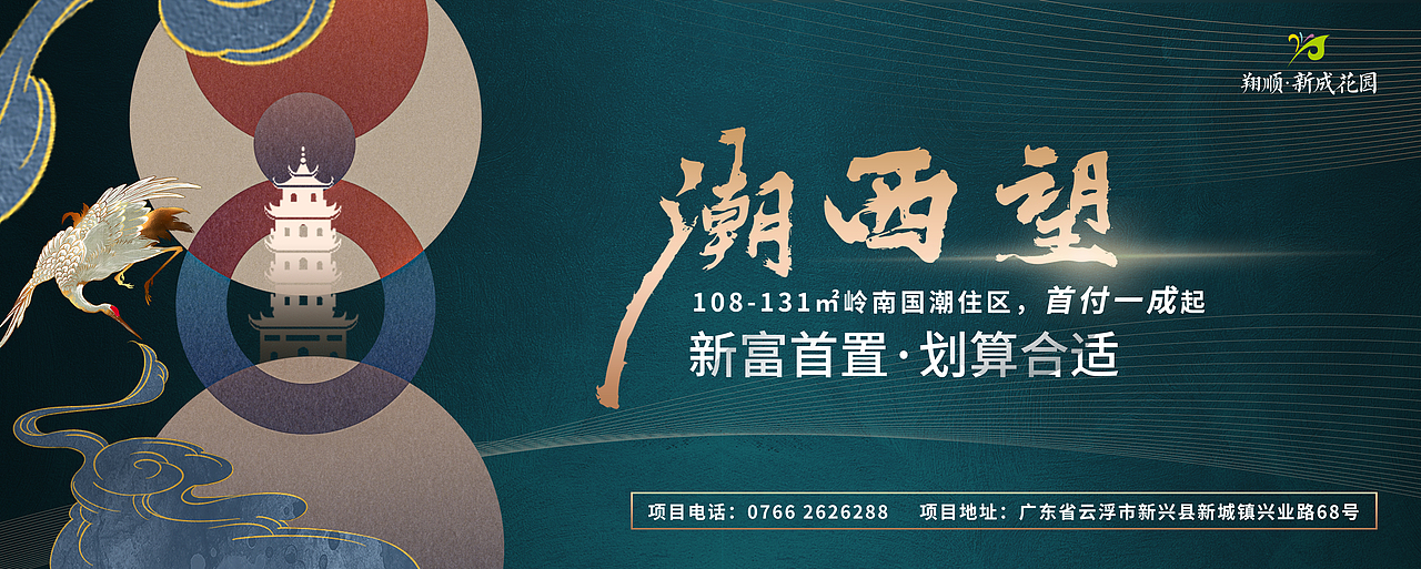 地产设计（地产海报、展板、高炮）（图ZMjA4MTU5NjY4） - 其他平面 - 站酷设计师咚咚爱画画原创素材 - 站酷ZCOOL