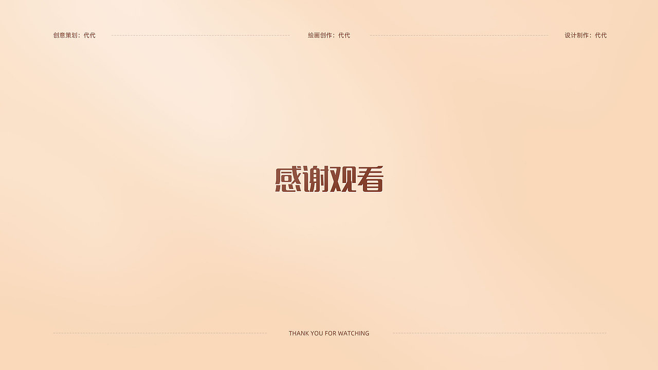 松下电器618天猫首页案例-2020-动物森友会联想（图ZMjE2MTE5MjQ0） - 电商 - 站酷设计师丸3_原创素材 - 站酷ZCOOL