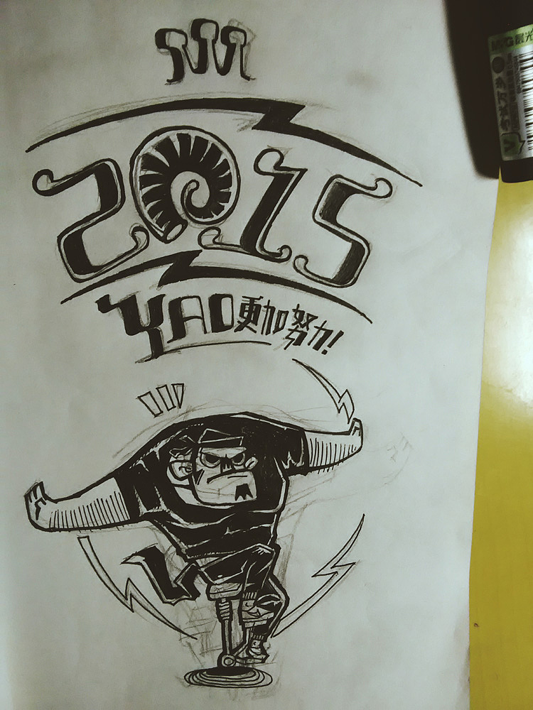 新年快乐-春节琐事记录簿（图ZMjQ4NTg2MTI=） - 新锐潮流插画 - 站酷设计师蔬菜帮帮原创素材 - 站酷ZCOOL
