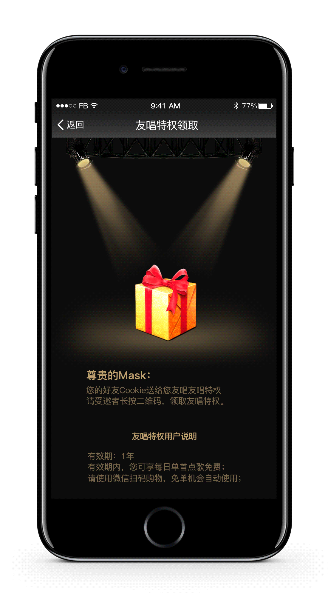 友唱微信端_2.0（图ZNzk0MzE3OTI=） - APP界面 - 站酷设计师cookie小勺原创素材 - 站酷ZCOOL
