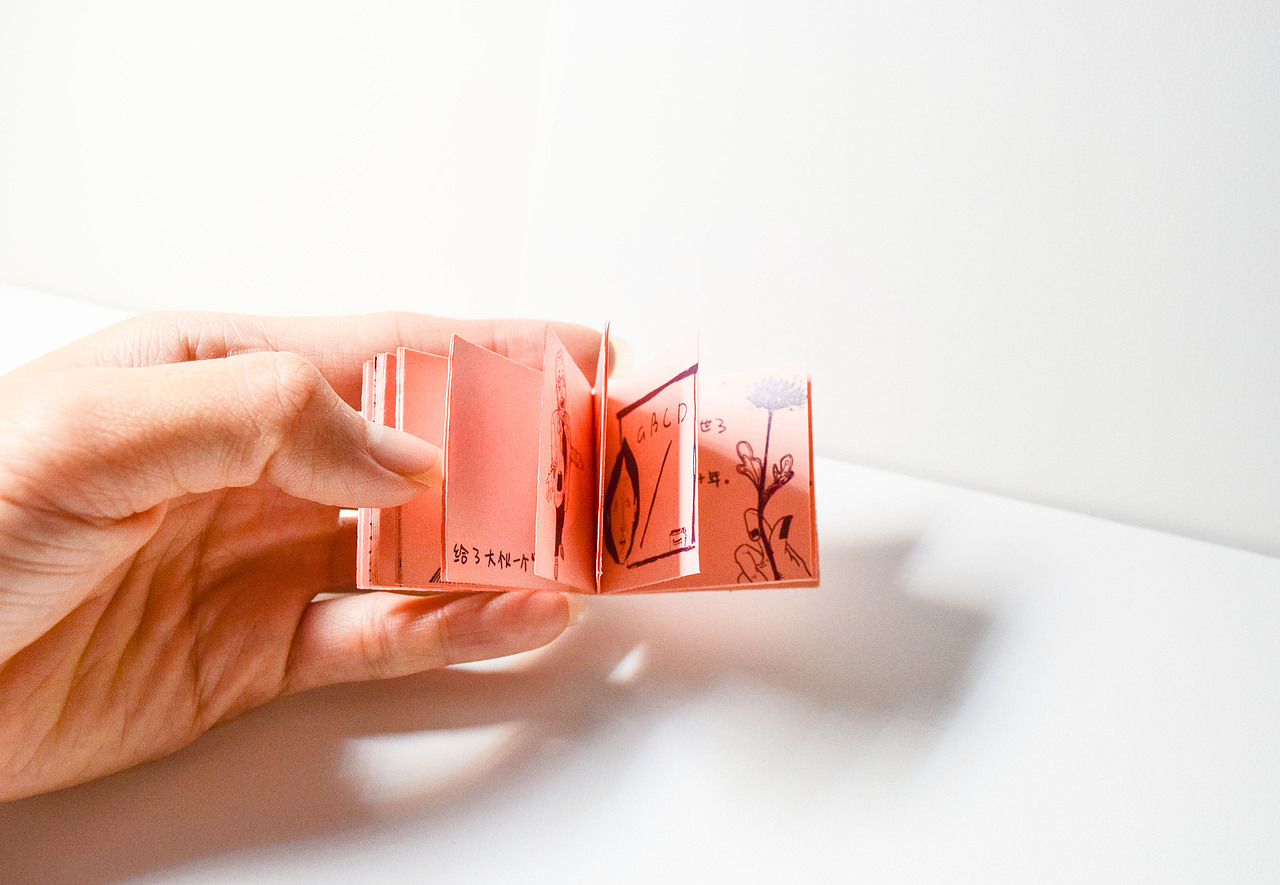 查令十字街84号