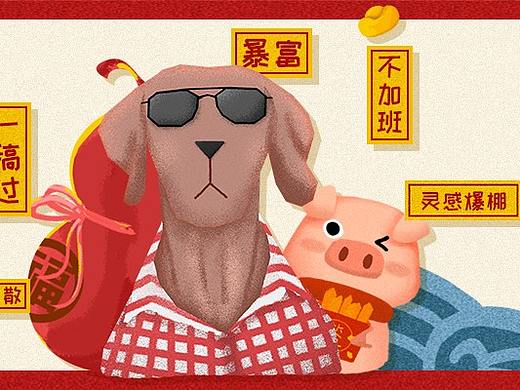 “猪年就要猪设计”矮凳网设计购2019新年活动banner