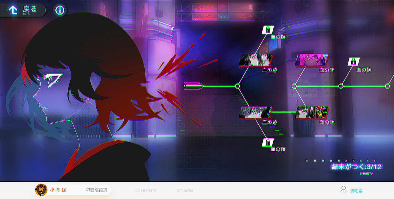 潮牌游戏UI和各种风格大集合（图ZMjIwMzkyOTQ4） - 游戏UI - 站酷设计师小金狮原创素材 - 站酷ZCOOL