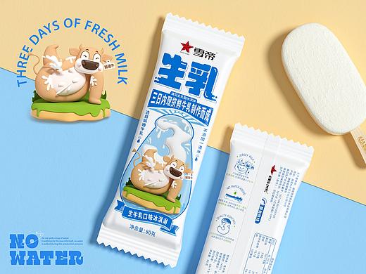 雪帝“生牛乳口味冰淇淋”包装设计