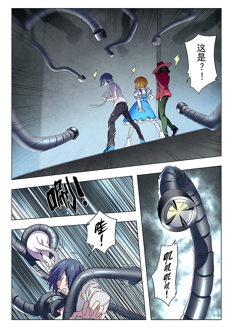 最后的召唤师13-1（图ZNzU0MzAyMzY=） - 中/长篇漫画 - 站酷设计师ASK_animation原创素材 - 站酷ZCOOL