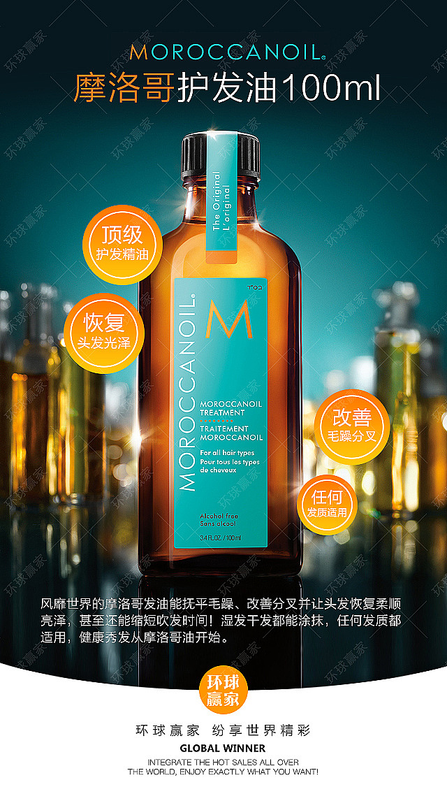 产品的海报图（图ZODk3NDE4OTI=） - 其他 - 站酷设计师戏子丨原创素材 - 站酷ZCOOL