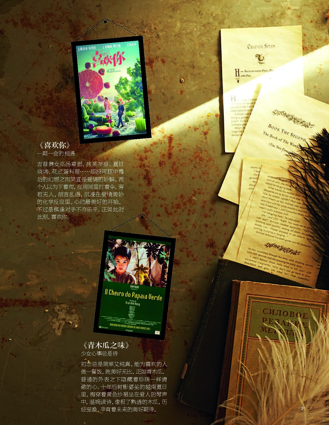 电影美食主题（图ZMTM2NzczNDQw） - 产品摄影 - 站酷设计师时尚摄影师STEVEN原创素材 - 站酷ZCOOL