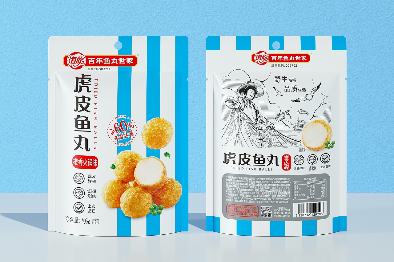 「VIGGO品牌设计2021年终总结」（图ZMjg3MDc1OTg0） - 包装 - 站酷设计师维高品牌策划原创素材 - 站酷ZCOOL