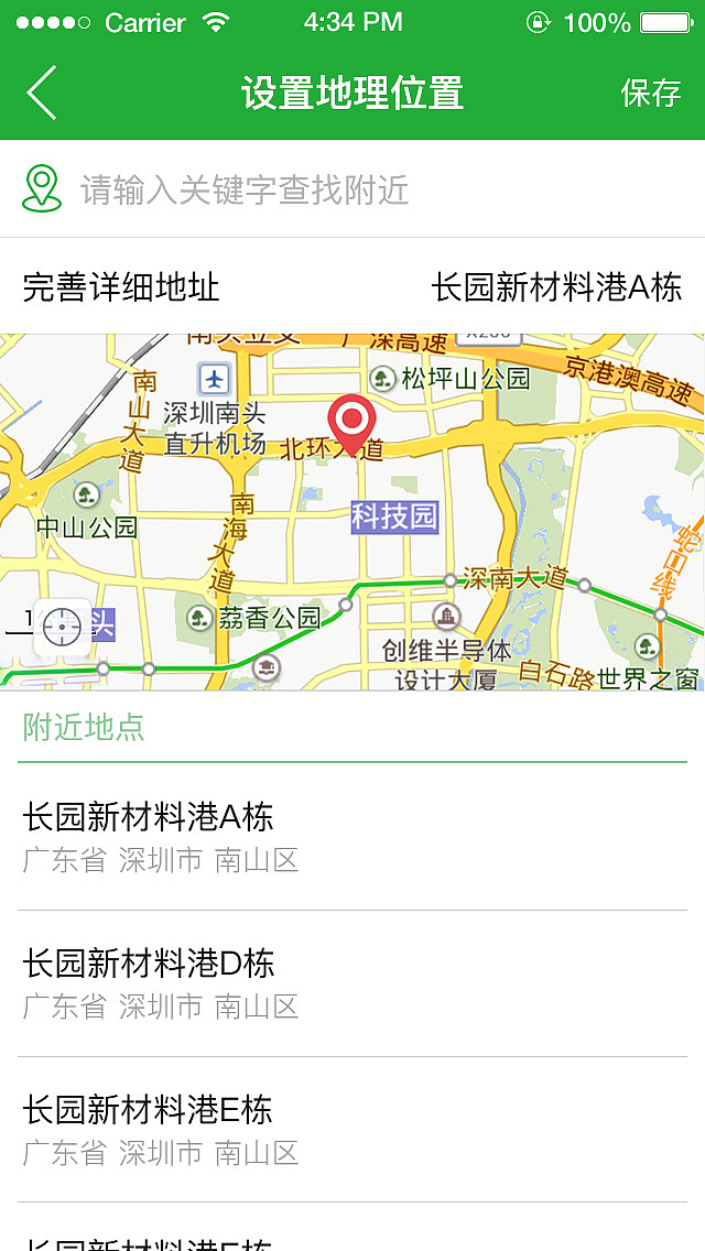 app（图ZNDMyODAxMjA=） - APP界面 - 站酷设计师用户adan原创素材 - 站酷ZCOOL