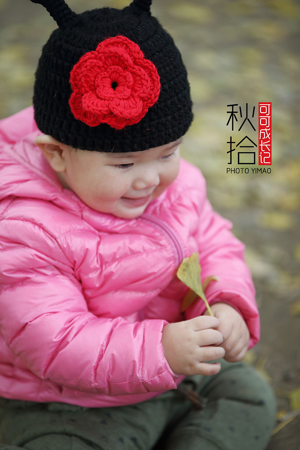 秋拾-可可成长记(女儿一周岁留念)摄影作品（图ZNjI5NTQwMzY=） - 人像摄影 - 站酷设计师意猫原创素材 - 站酷ZCOOL
