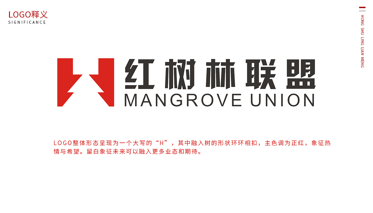 网站LOGO设计-VI提案