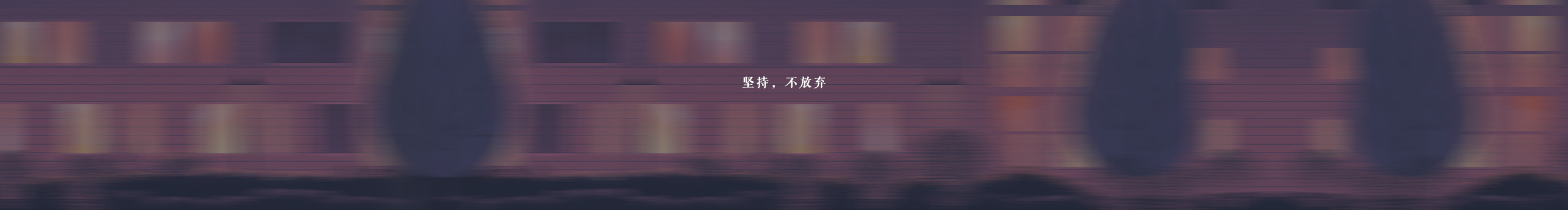 水滴的黑色世界的个人主页（封面预览） - 主页封面设置 - 站酷设计师水滴的黑色世界原创素材 - 站酷ZCOOL