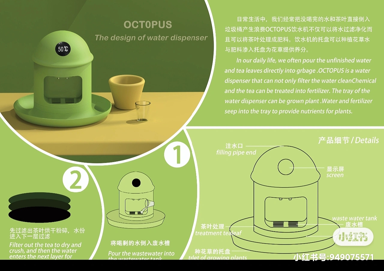 家用饮水机设计（图ZMjY5NzM2NTk2） - 生活用品 - 站酷设计师葡萄烨熺原创素材 - 站酷ZCOOL