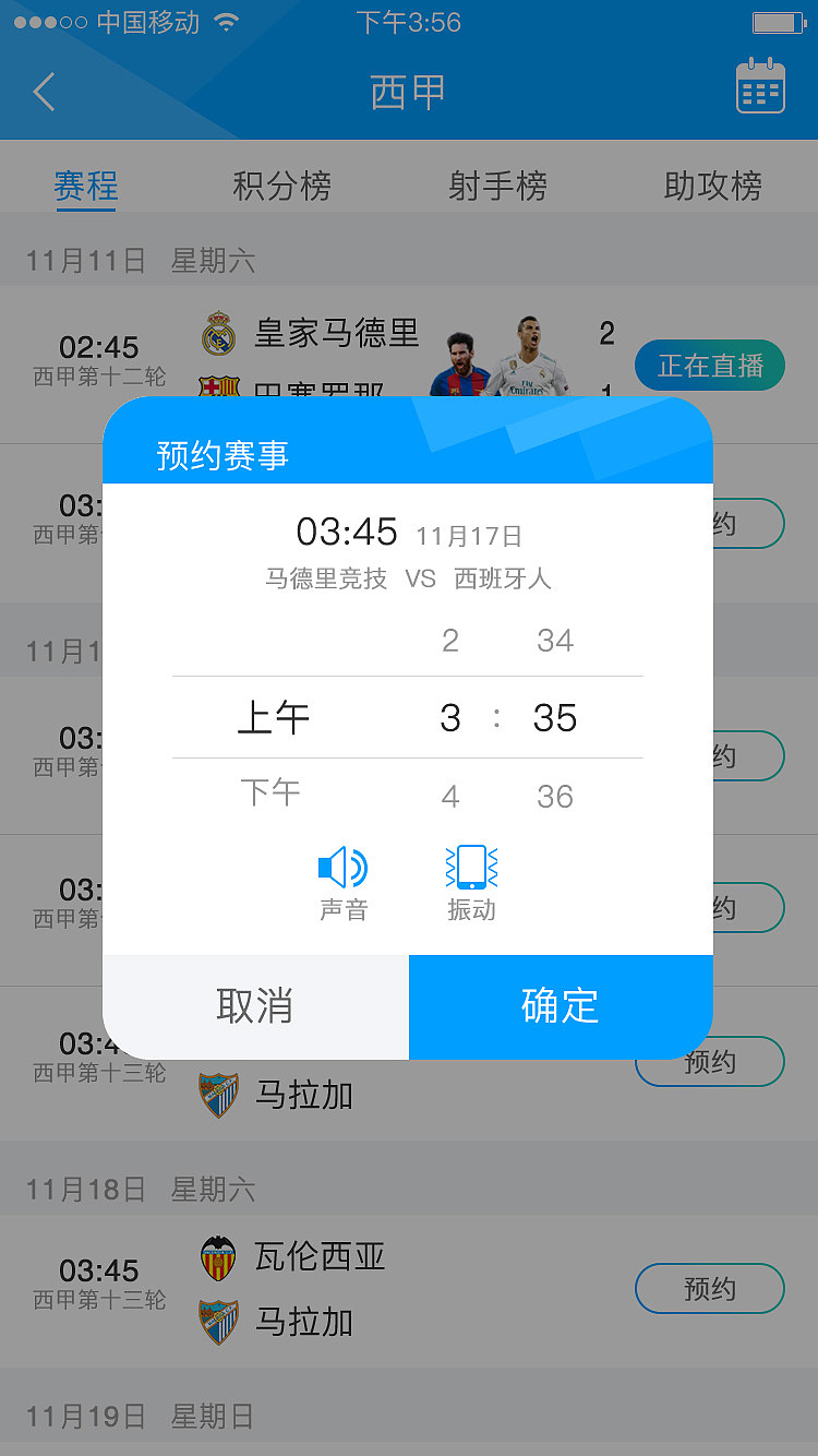 视频&直播APP设计