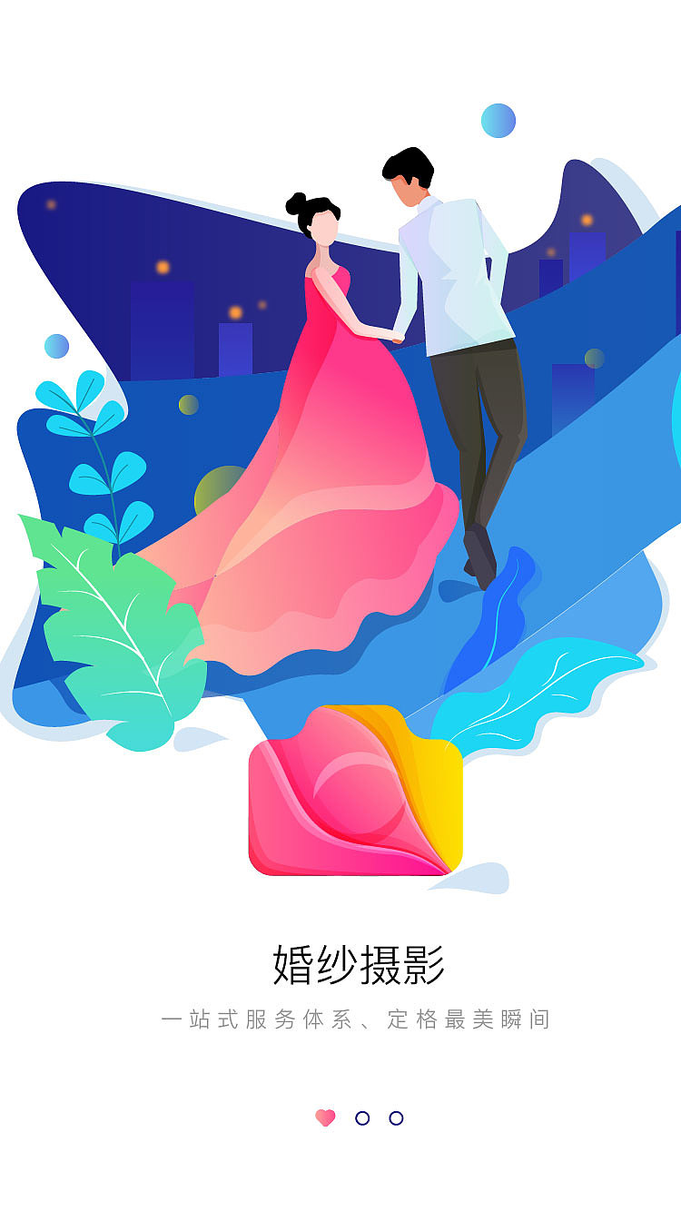 引导页（图ZMTgzMzc3MjY0） - APP界面 - 站酷设计师仙xiaozi原创素材 - 站酷ZCOOL