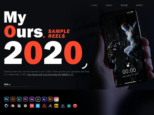 -2020·年度总结-「 始于热爱 | _______ 」