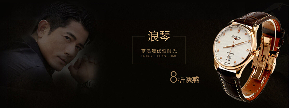 banner（图ZNDA3OTg3Mjg=） - 运营设计 - 站酷设计师小板ban原创素材 - 站酷ZCOOL