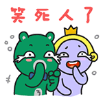 2018年哎呦熊的日常表情包第一弹！（图ZMTAyMjM3Mzky） - 网络表情 - 站酷设计师哎呦3原创素材 - 站酷ZCOOL