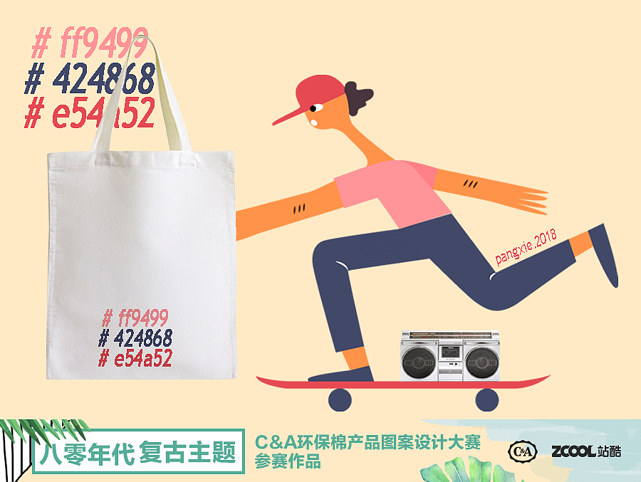 C&A复古时尚（图ZMTA4NjM1Mjcy） - 图案 - 站酷设计师一只螃蟹Cancer原创素材 - 站酷ZCOOL