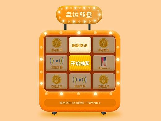 大轉(zhuǎn)盤（個(gè)人主頁-ZMzQ1MTQzODg=） - Logo - 站酷設(shè)計(jì)師chuhaibo原創(chuàng)素材 - 站酷ZCOOL