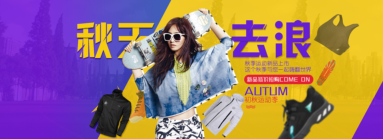 banner（图ZMTY4OTUyNjMy） - 其他 - 站酷设计师我永远喜欢花瓣网原创素材 - 站酷ZCOOL