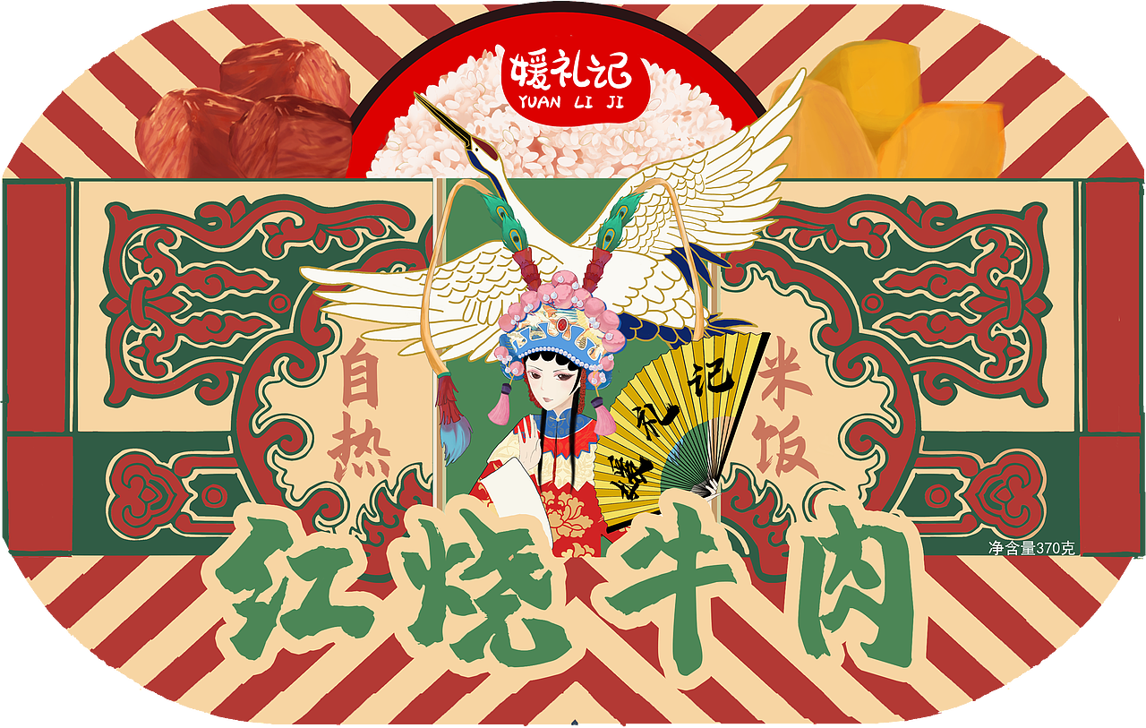 自热米饭包装（图ZMjI5MzY3OTk2） - 包装 - 站酷设计师fanyoda原创素材 - 站酷ZCOOL