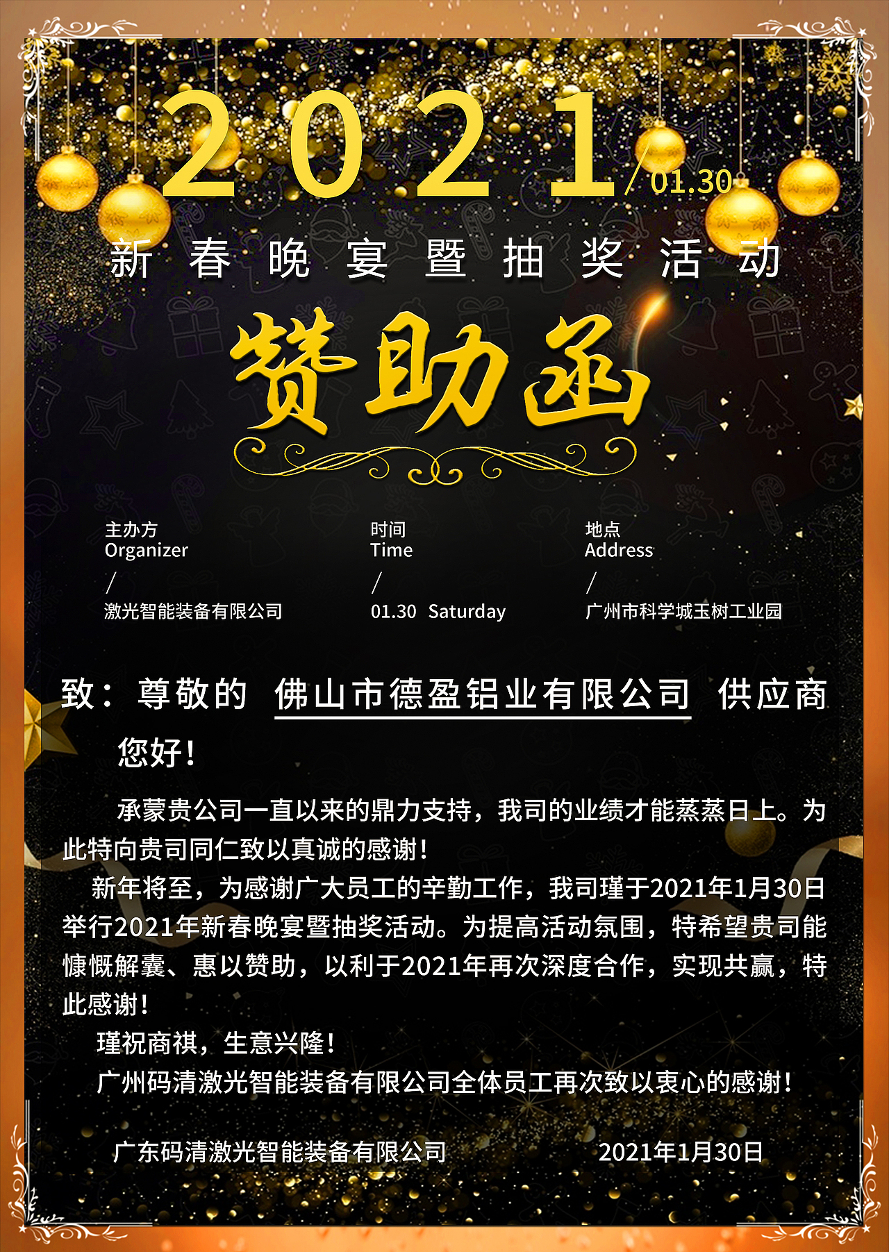 20年作品（图ZMjUxNjY0ODQ0） - 品牌 - 站酷设计师Speinanboni原创素材 - 站酷ZCOOL