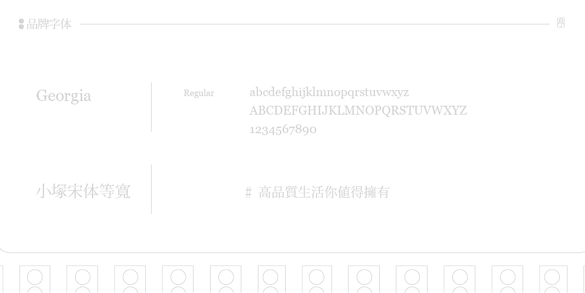 #01 Brand Collection(图ZMjYzODU5Mzky) - 品牌 - 站酷设计师Lolo_design原创素材 - 站酷ZCOOL