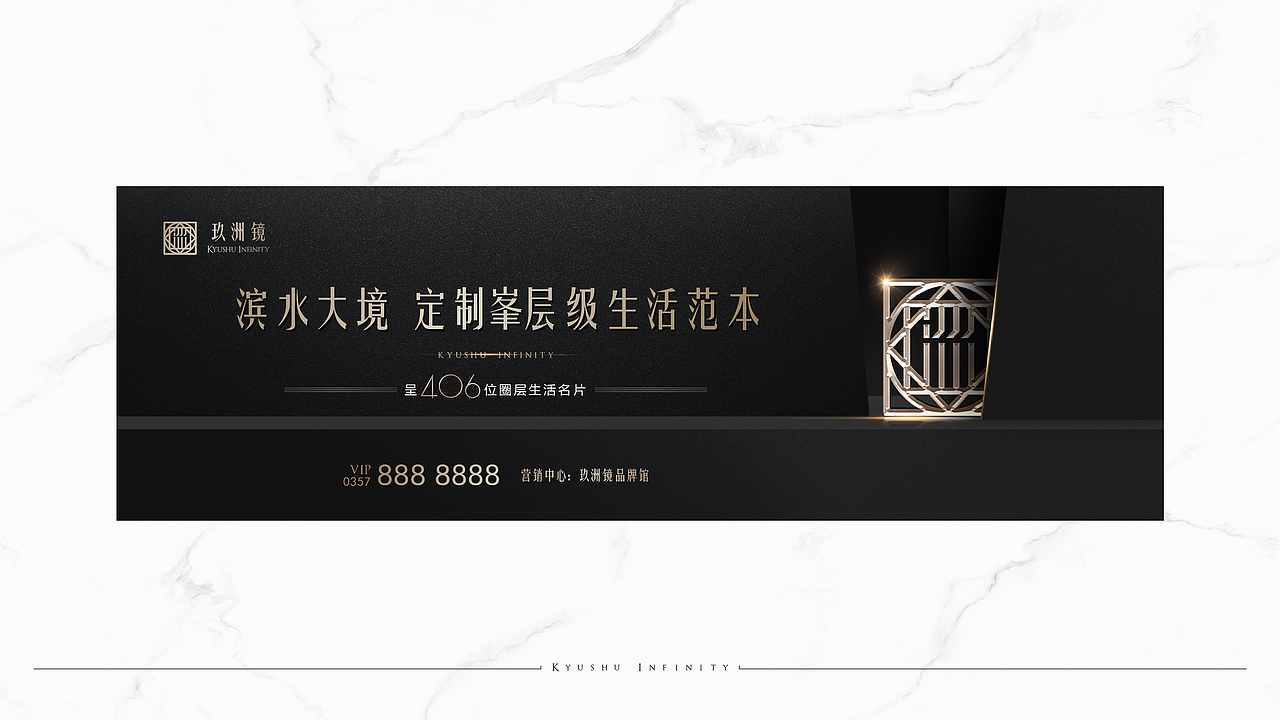 豪宅玖州镜VI视觉提报（图ZMjg5OTI4NTk2） - 品牌 - 站酷设计师八千口程原创素材 - 站酷ZCOOL
